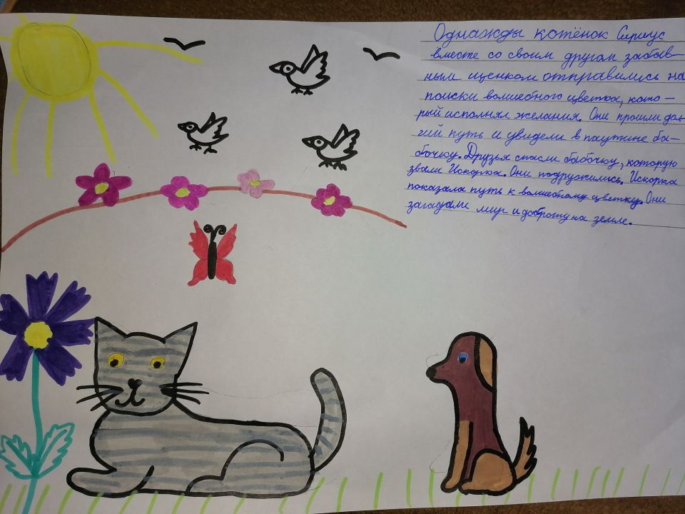 ЭВЕЛИНА Денисовна Сухонос