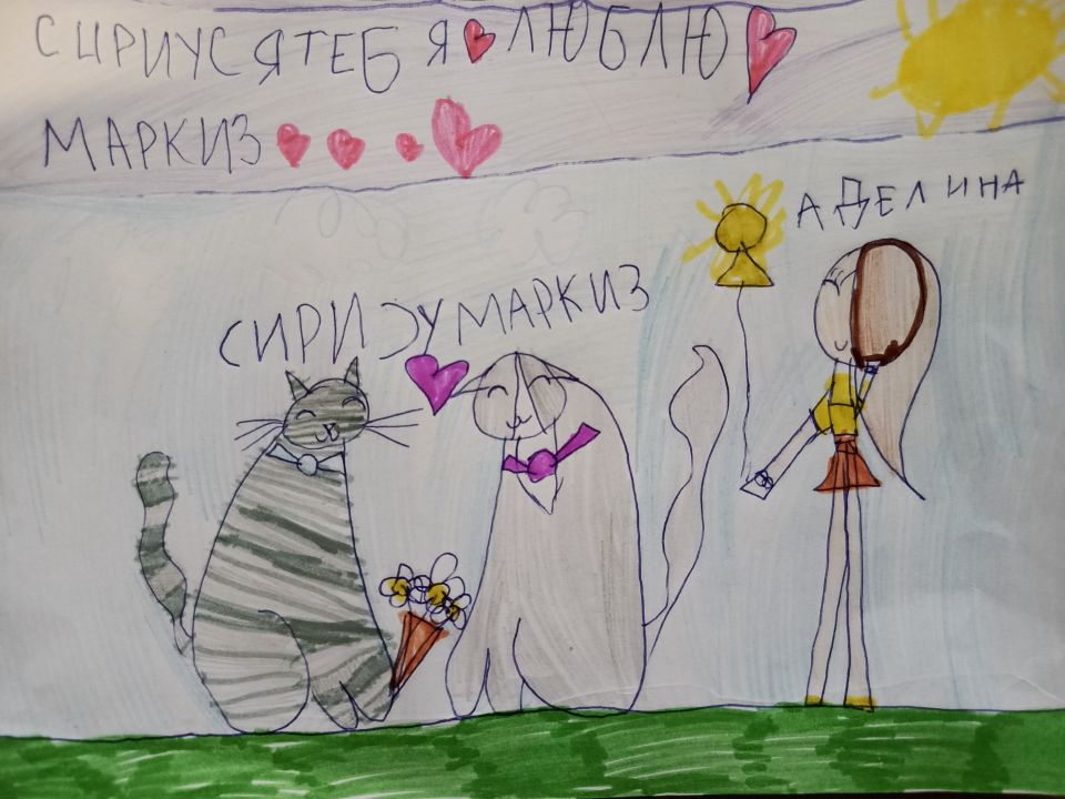 Аделина Мукашева