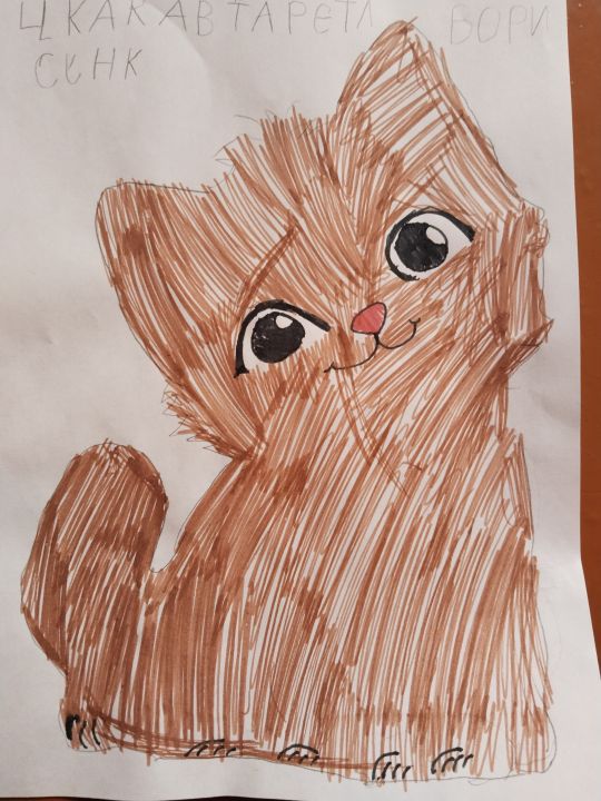 Ева Антоновна Кульбицкая