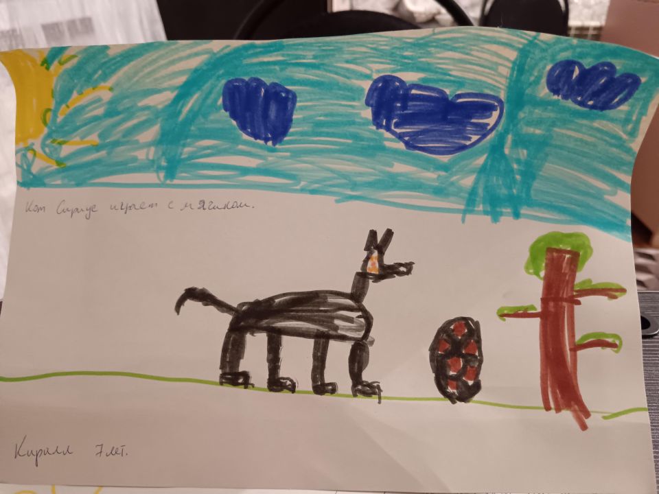 Кирилл Вячеславович Энне