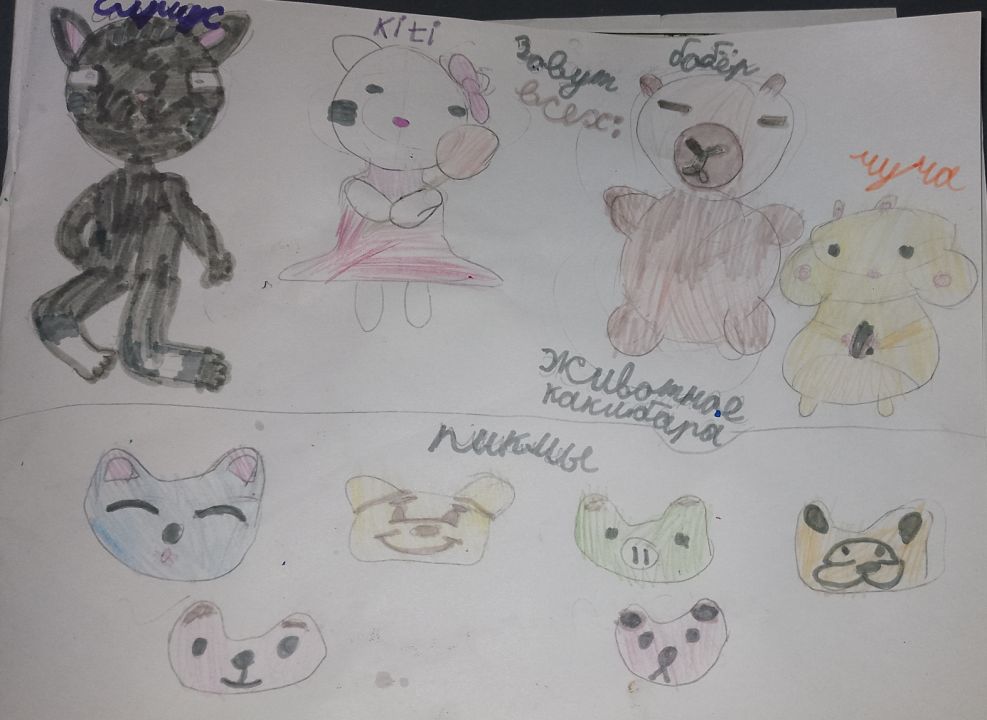 Евгения Ивановна Тарасова