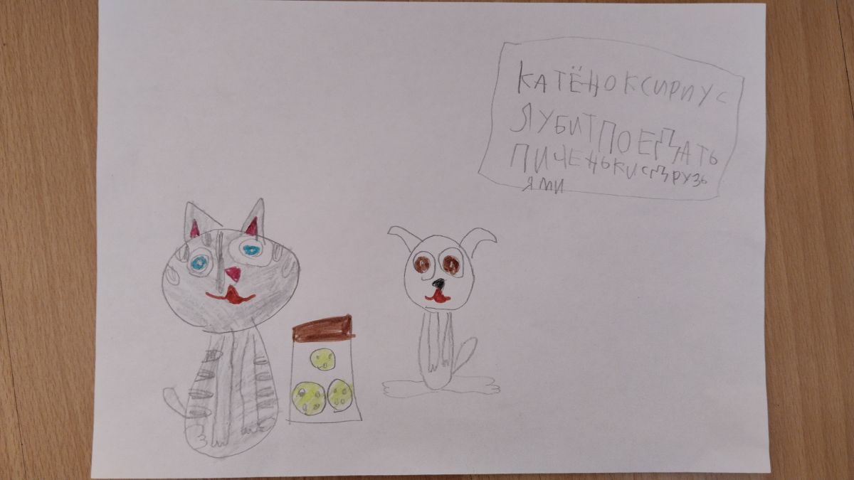 Катя Эдуардовна Демьянова