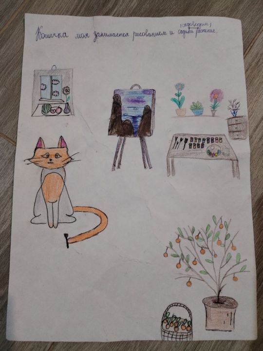 Ксюша Ивановна Чернышева