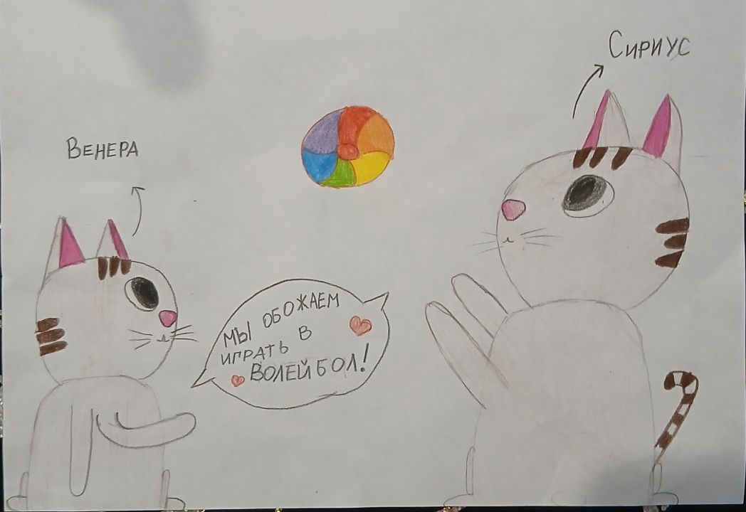 Амалия Андреевна Гарибян