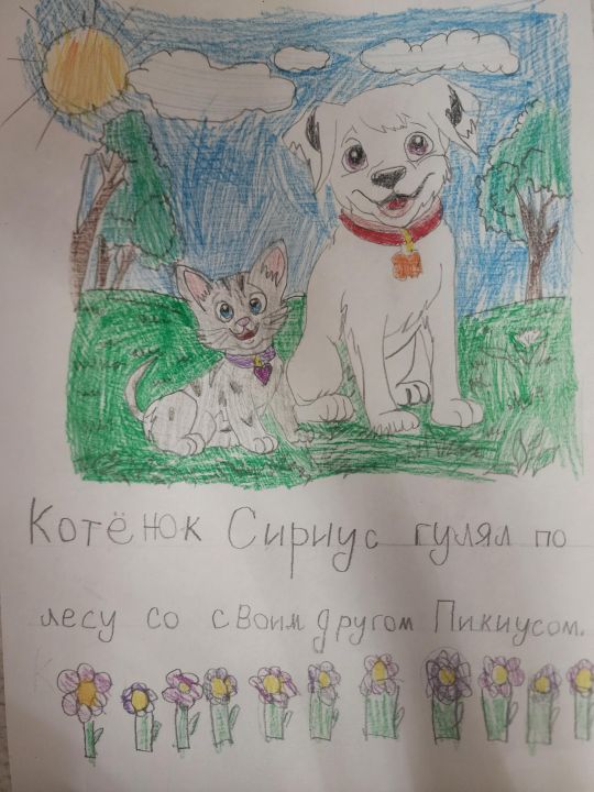 Алла Александровна Синягина