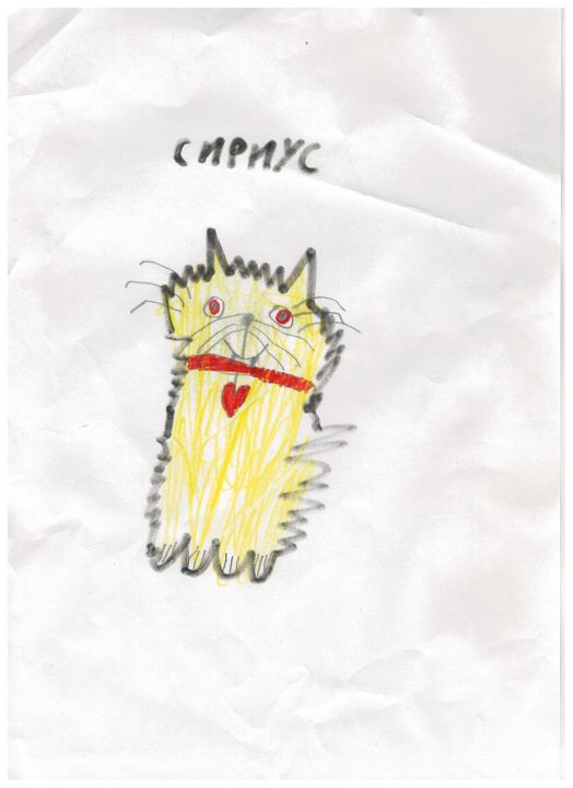 Василина Вадимовна Гиниятова