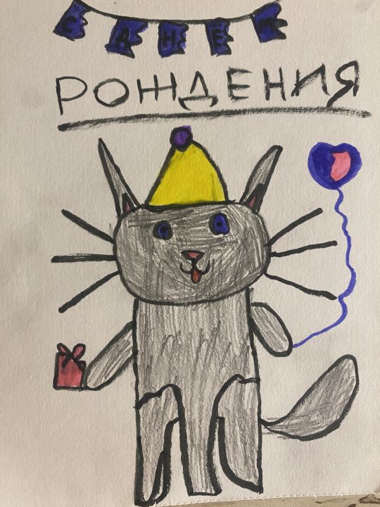 Ева Мирославовна Уланова