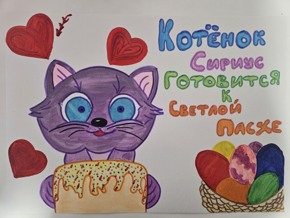 Каролина Николаевна Медведева