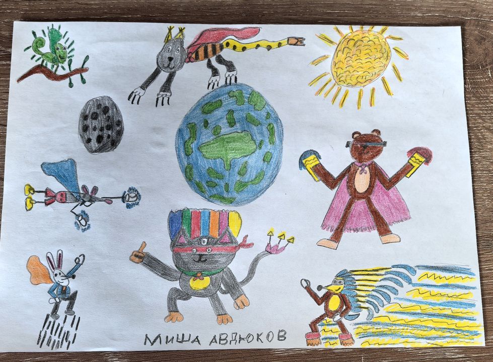 Михаил Станиславович Авдюков