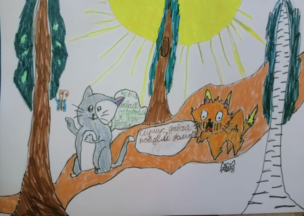 Тамара Васильевна Мерабишвили