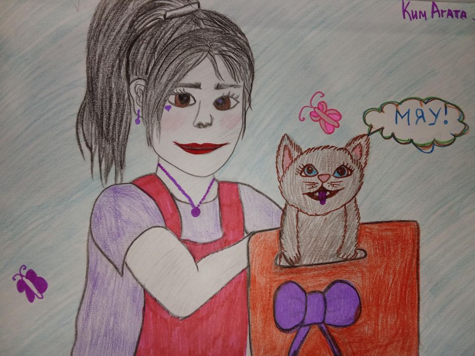 Агата Руслановна Ким