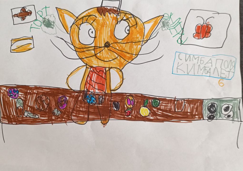 Полина Сергеевна Трунова