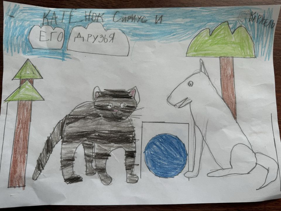 Лука Джошкун