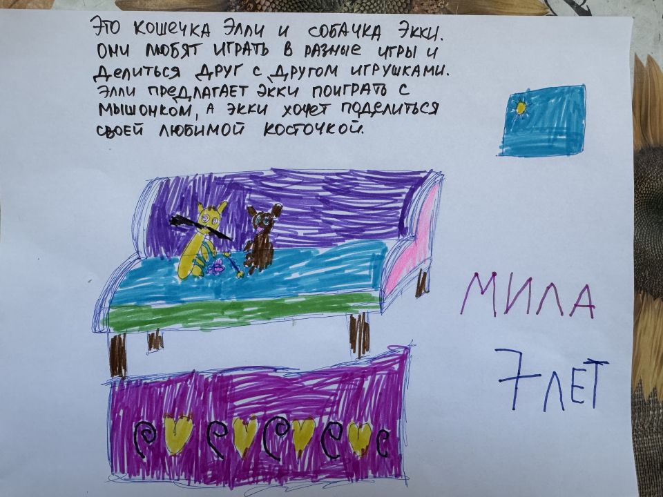 Мила Александровна Яковлева