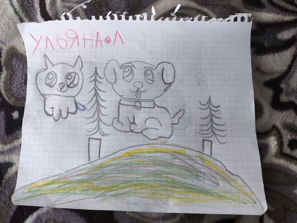 Ульяна Дмитриевна Лаврентьева