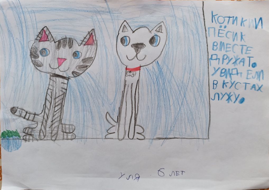 Ульяна Геннадьевна Ивкова