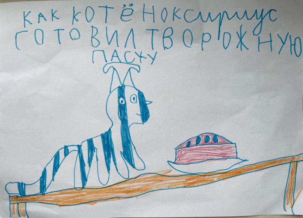 Ваня Михайлович Бачинин