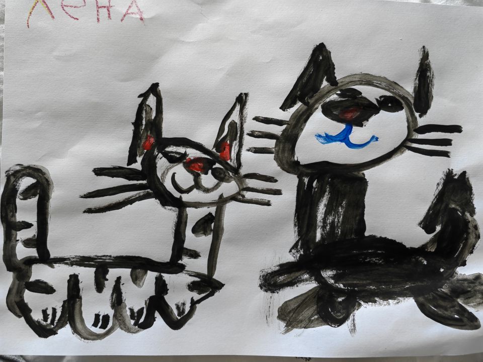 Лена Серова