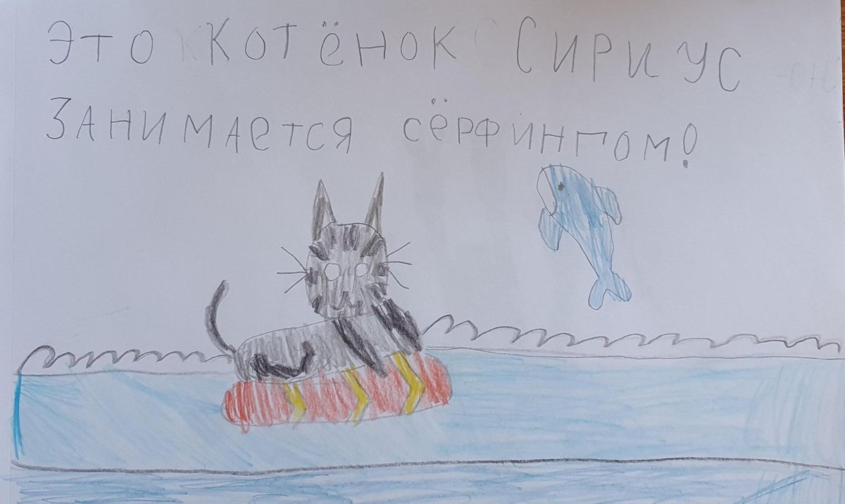 Миша Чуйкин