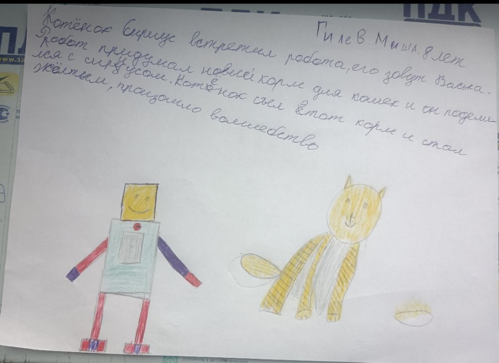 Михаил Аркадьевич Гилев