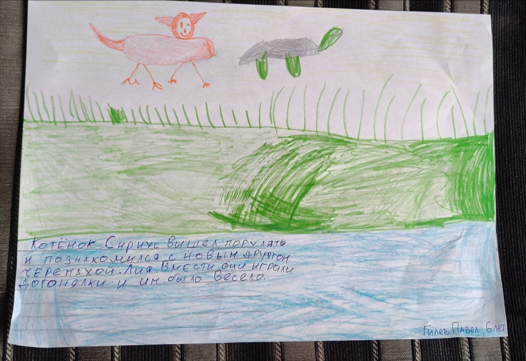 Павел Аркадьевич Гилев