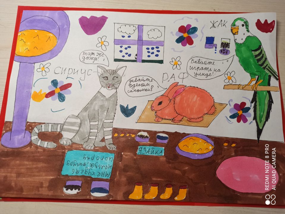 Ксения Игоревна Волосюк