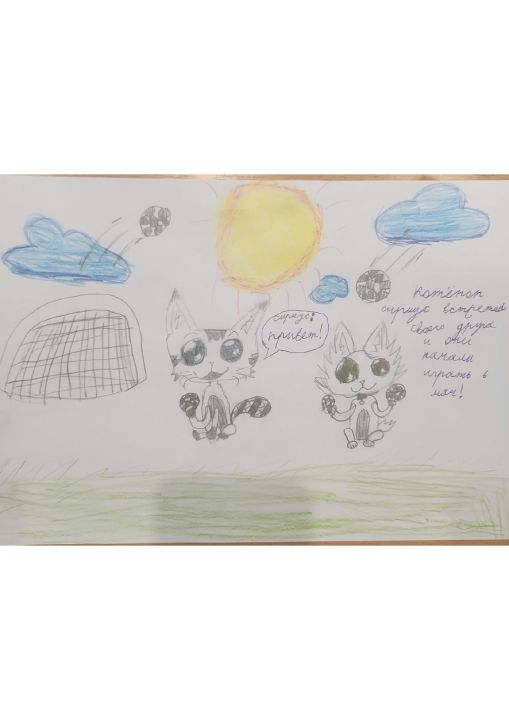 Софья Вячеславовна Коптелова