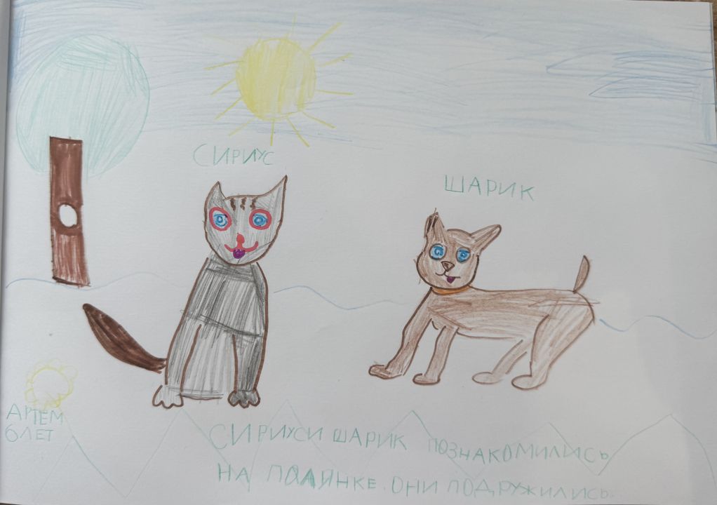 Артем Романович Ахметов