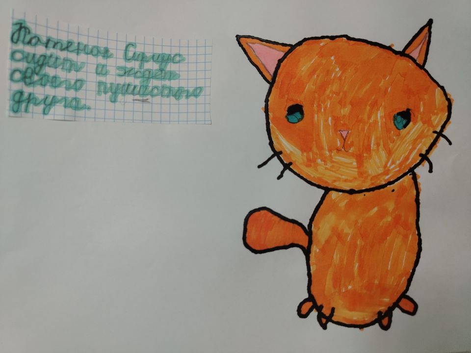 Миша Романович Кукаркин