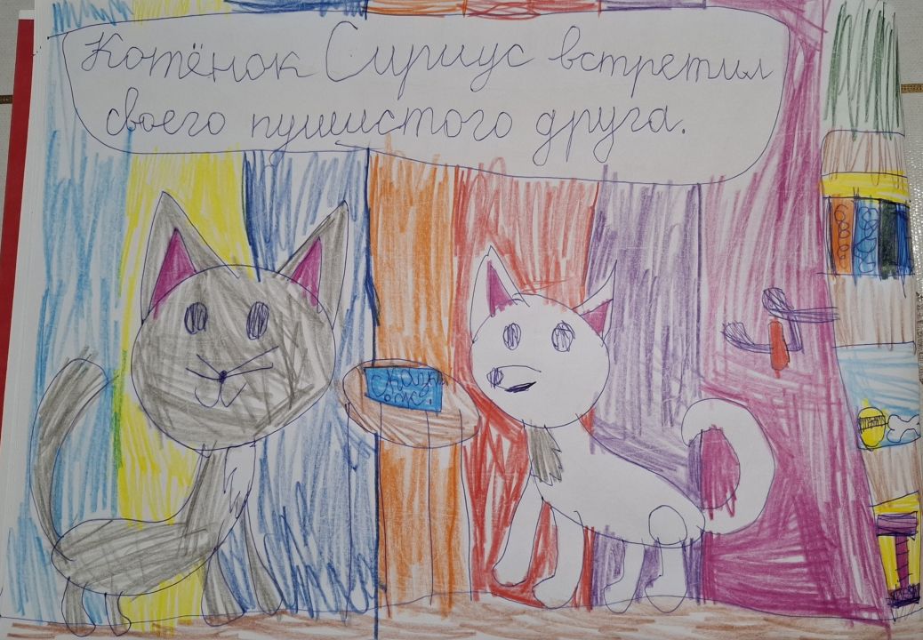 Амалия Эрнестовна Петросян