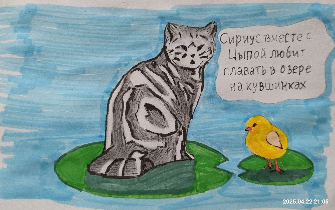 Ксения Ромасовна Пилипас