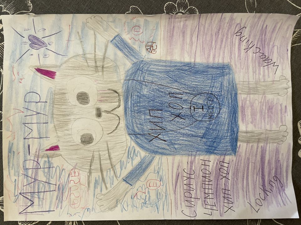 Александр Гуцу