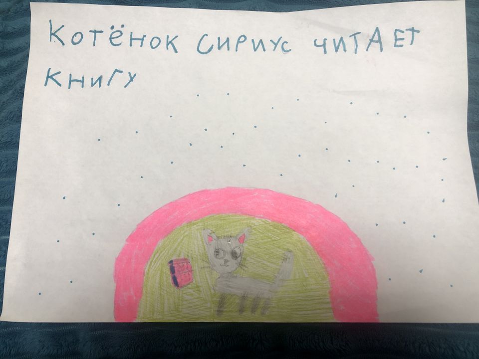 Арина Артемовна Сабирова