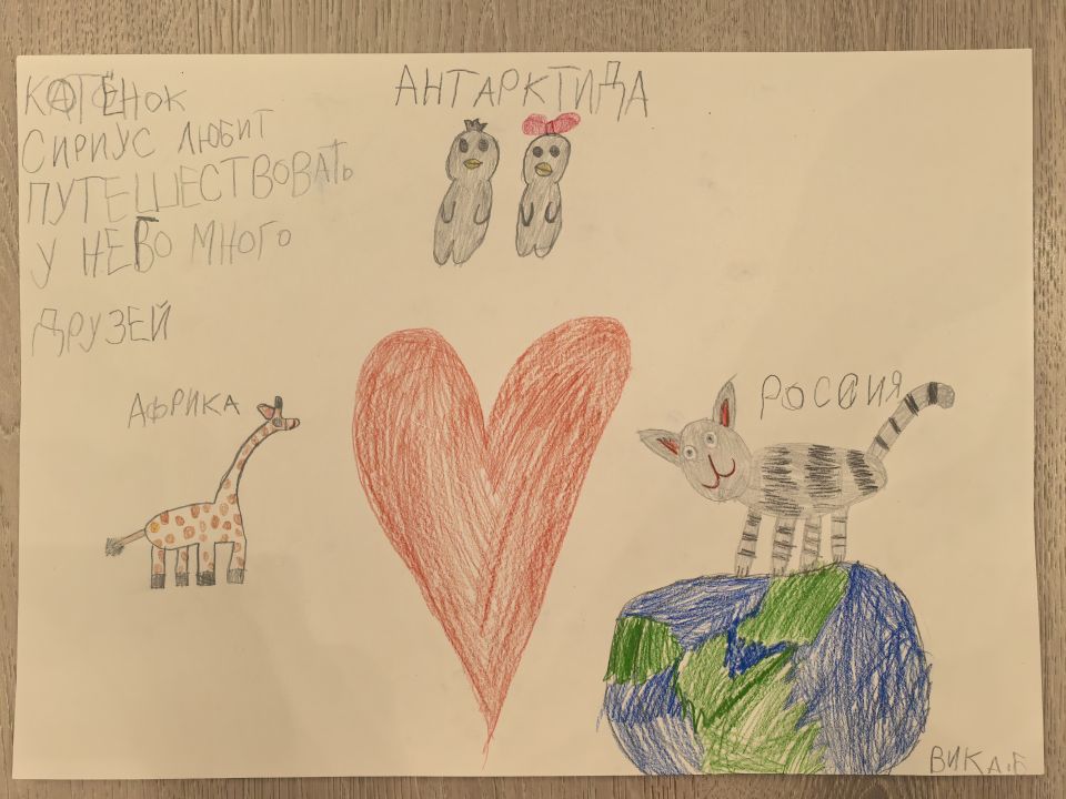 Виктория Брыкалова