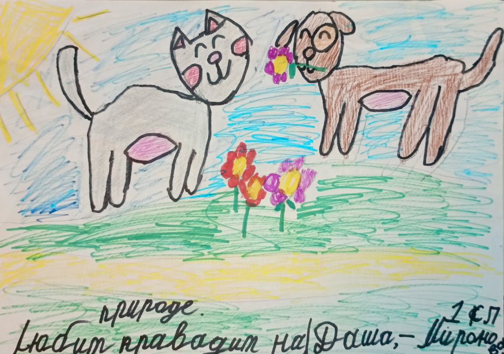 Дарья Алексеевна Миронова