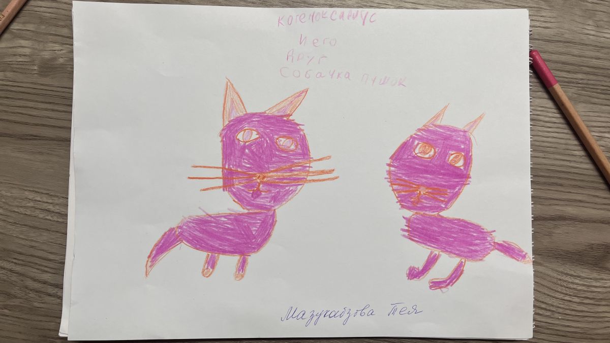 Тея Беслановна Мазукабзова