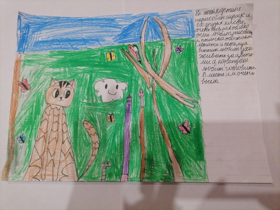 Полина Антоновна Ильина