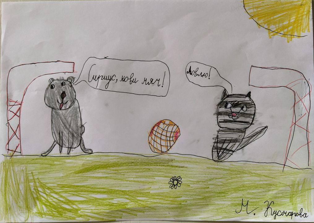 Мария Михайловна Милк