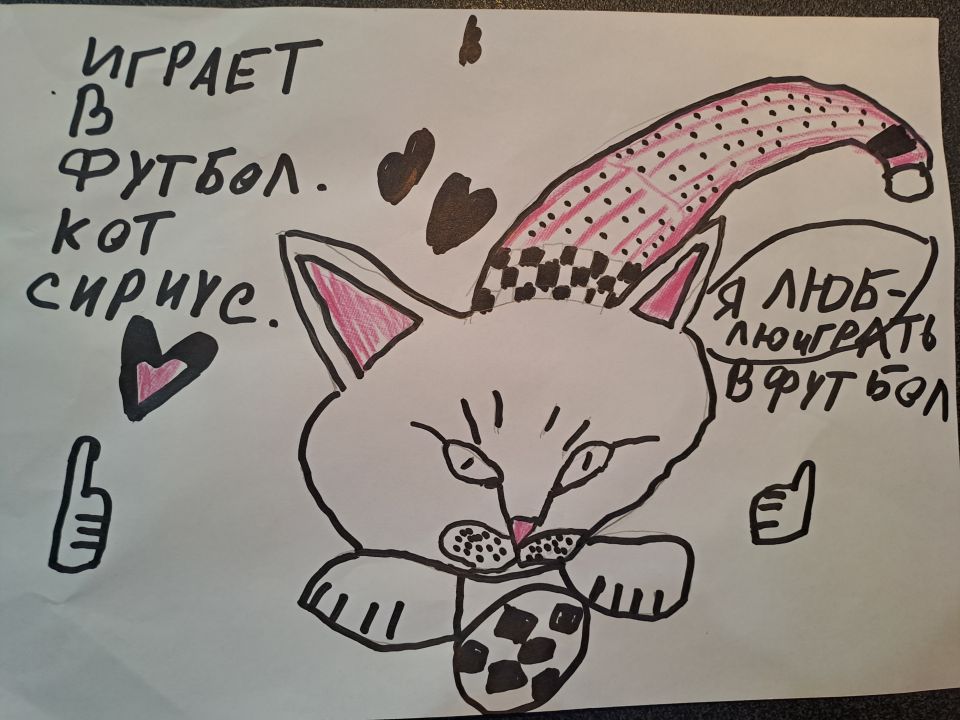 Валерия Денисовна Смирнова