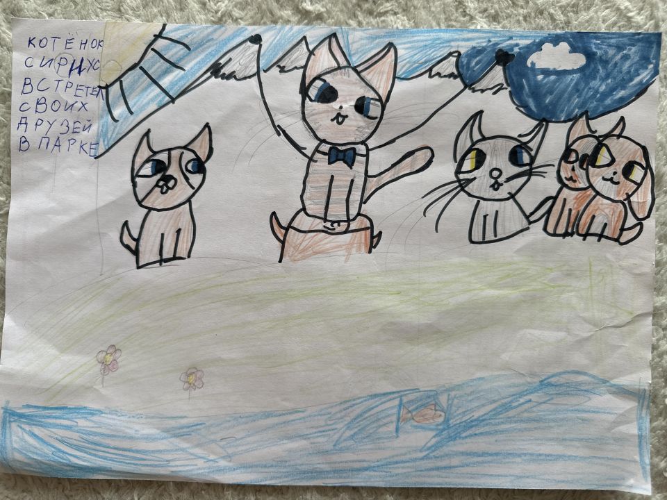 Анна Александровна Севостьянова