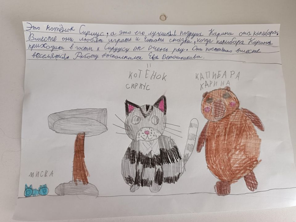 Ева Станиславовна Ветошникова