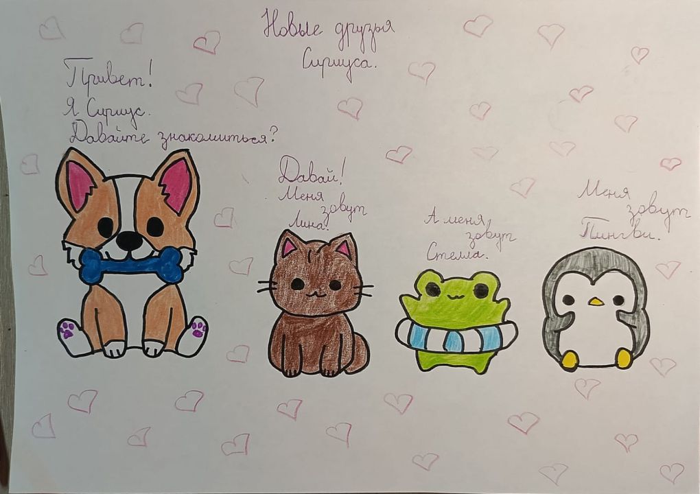 Юлия Андреевна Никонова