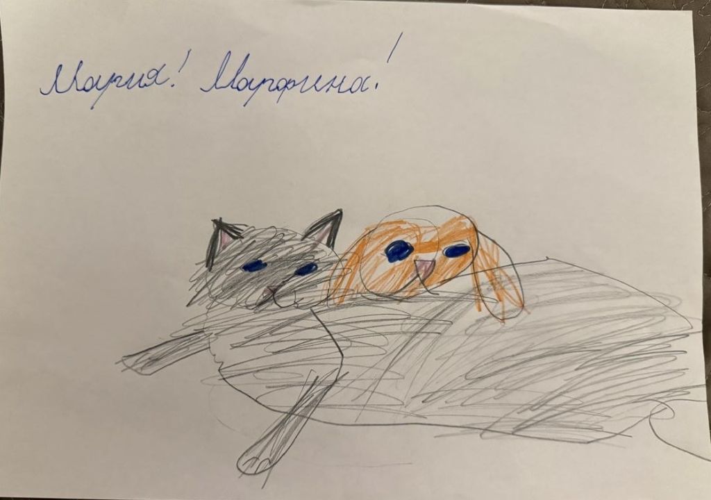 Мария Арменовна Марфина