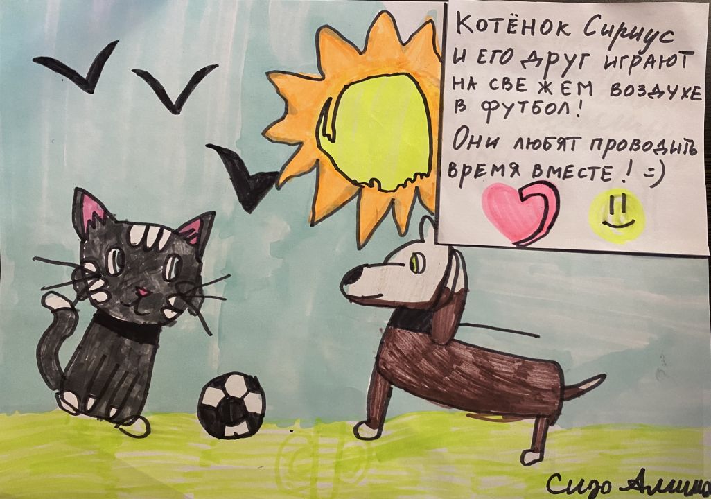 Амина Зауровна Сизо