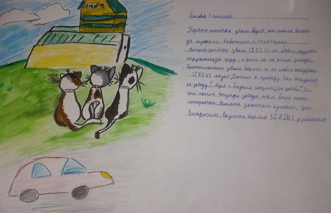 Александра Сергеевна Ситникова