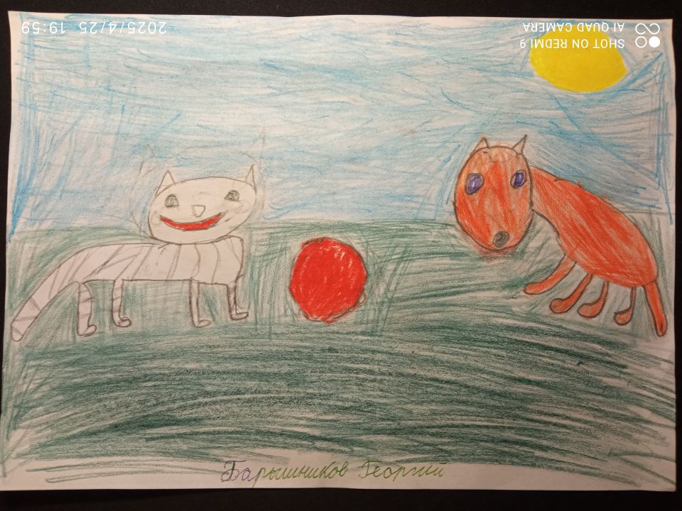 Барышников Михайлович Георгий