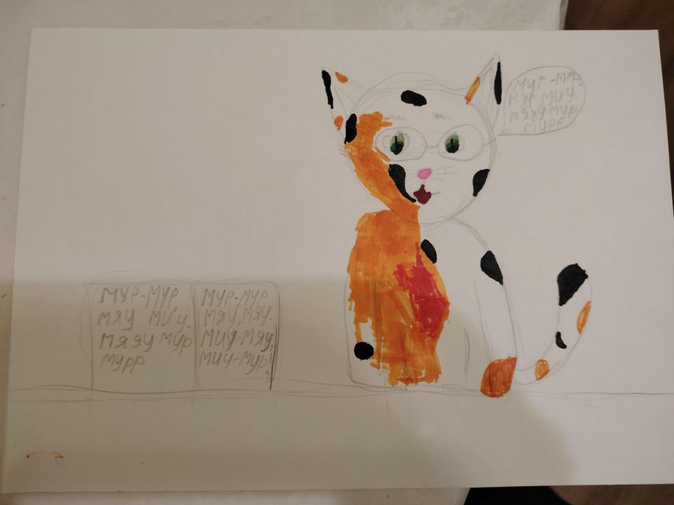 Таисия Михайловна Лаптева