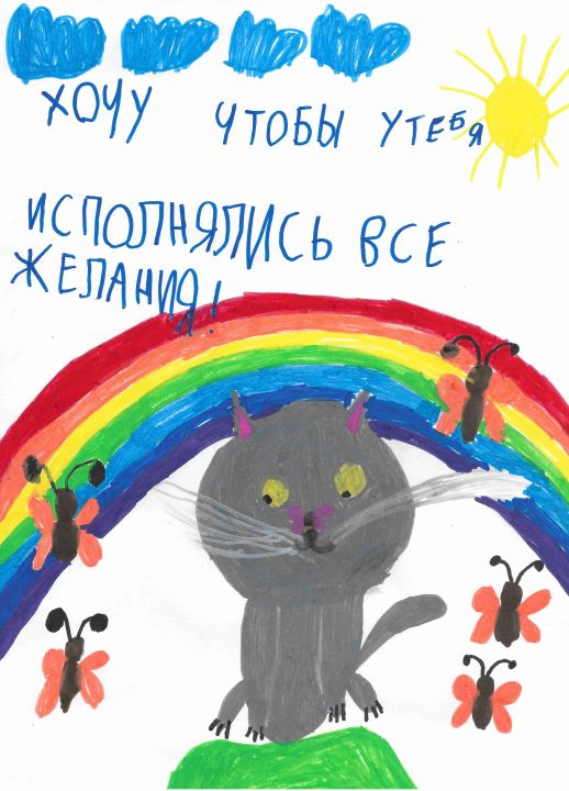 Рябинина Антоновна Валерия