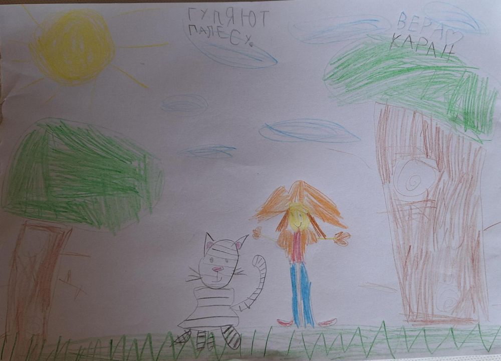 Вера Дамировна Каран