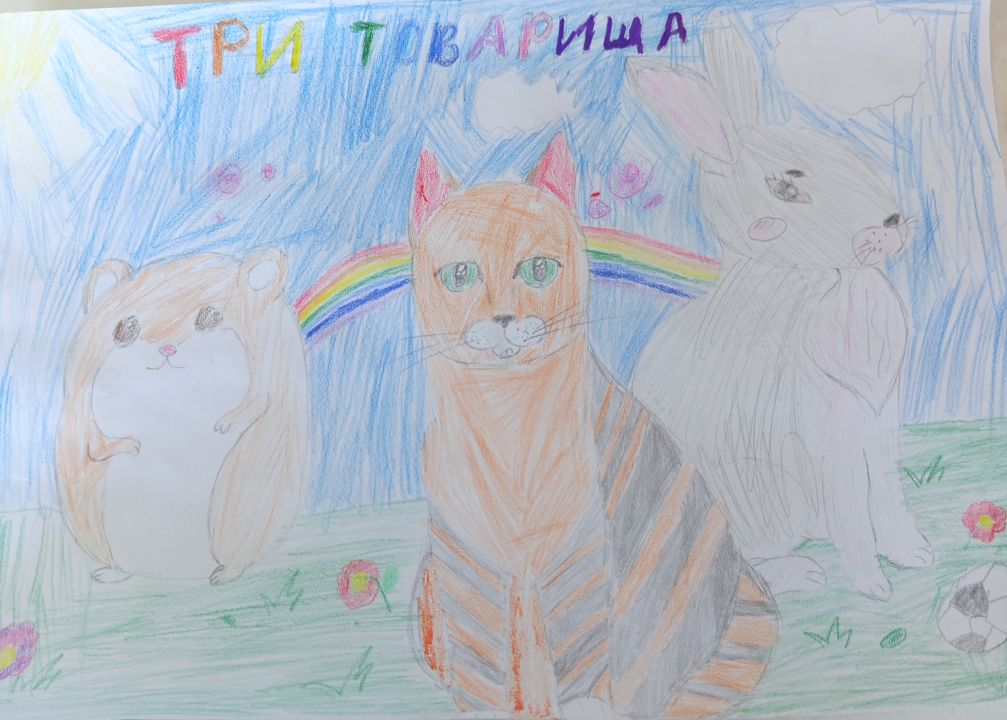 Таисия Максимовна Хакимова